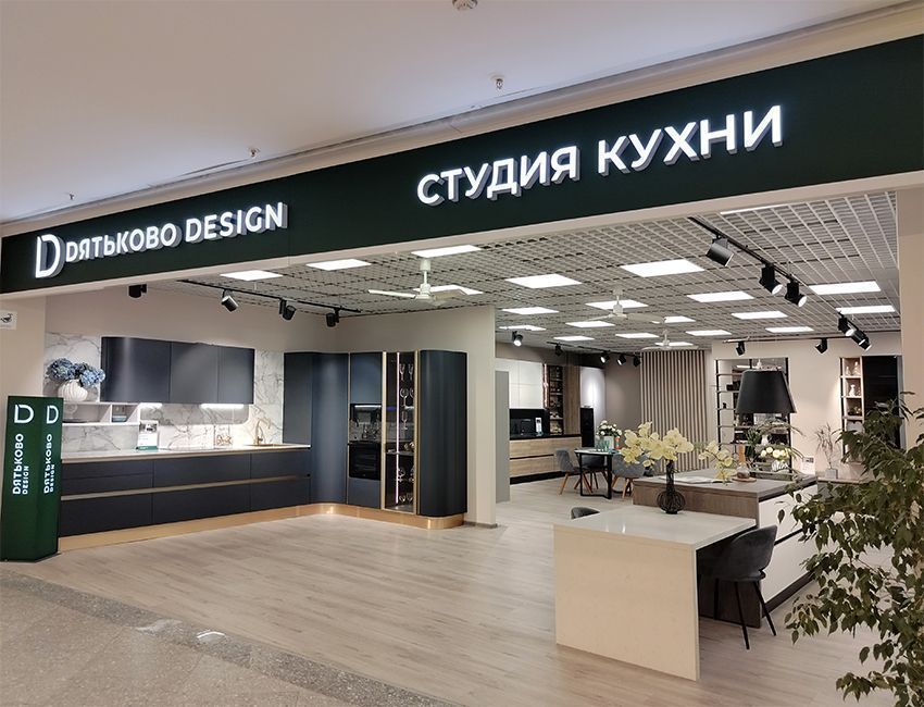 ТЦ Кубатура