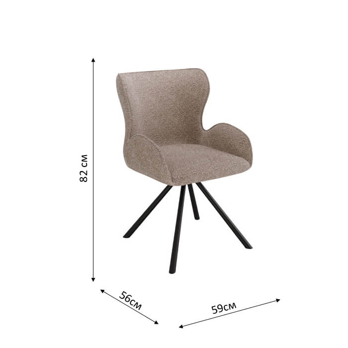 Стул Kenner 311SD Черный / Капучино