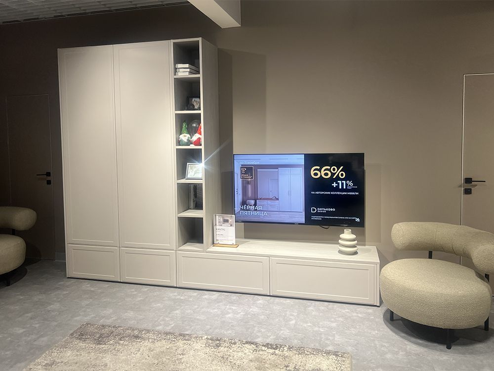 Гостиная Kantri