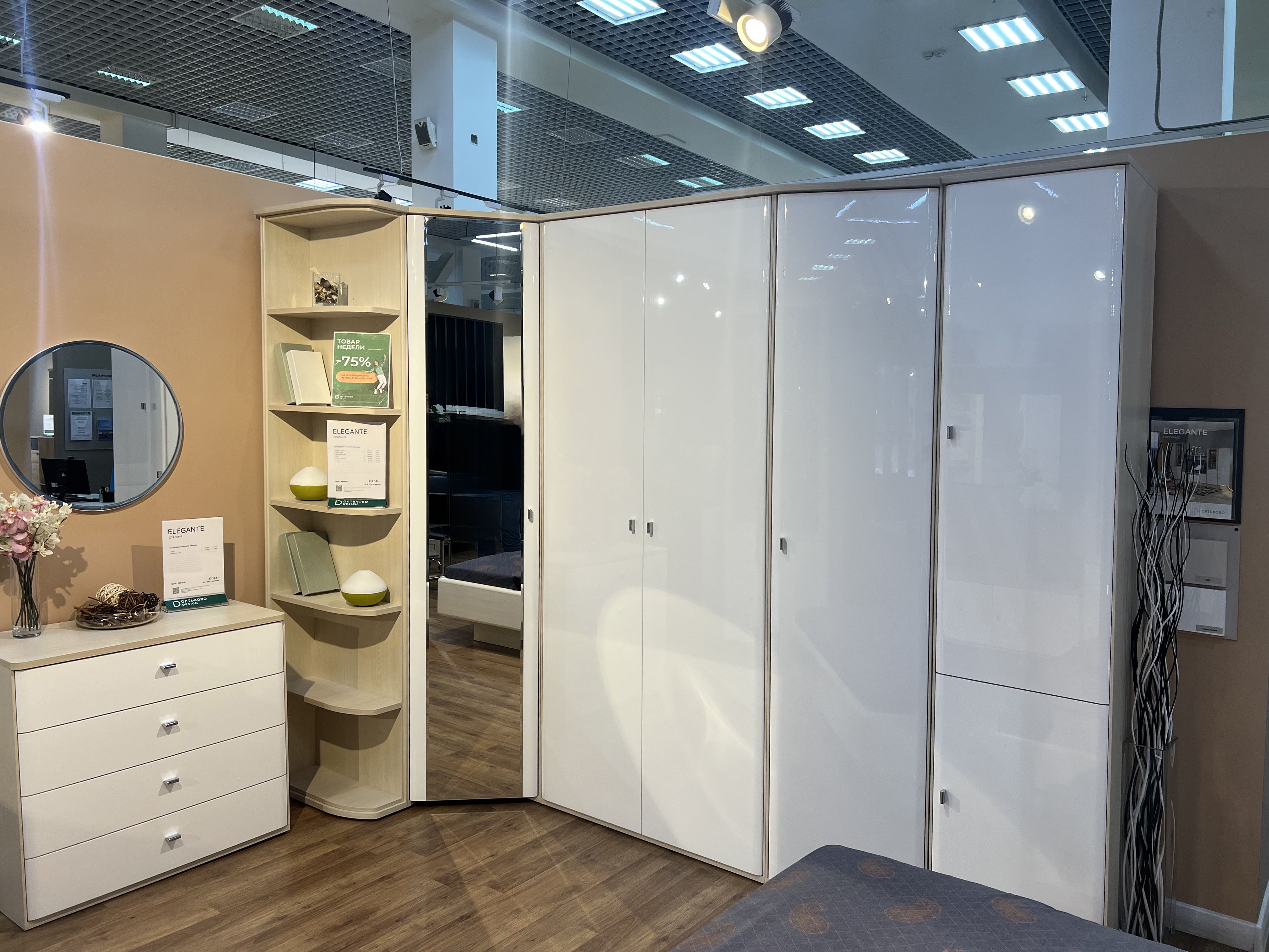 ТРК Континент