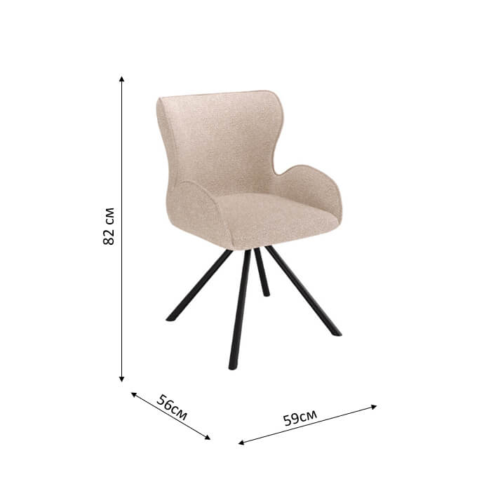 Стул Kenner 311SD Черный / Бежевый