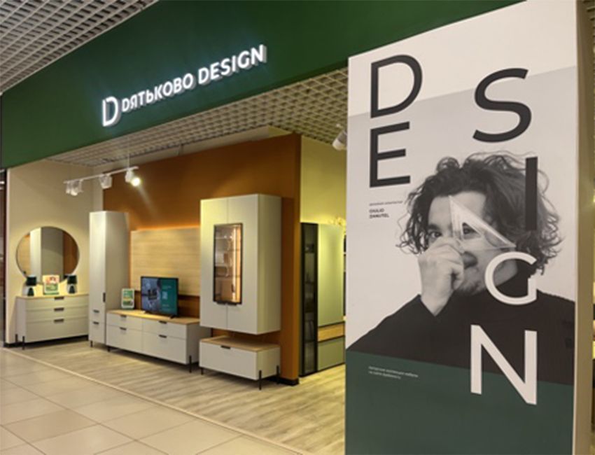 ТЦ Созидатель