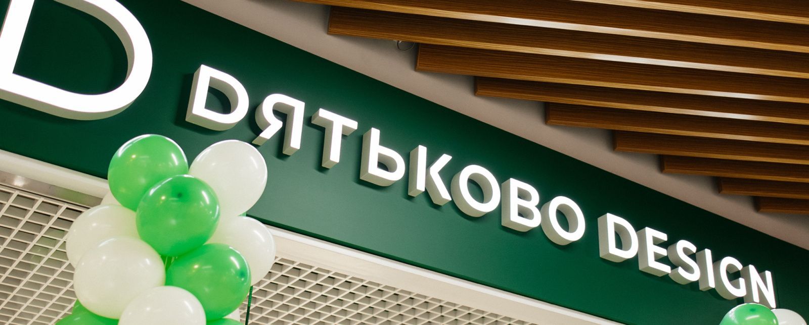 Открытие нового салона в Уфе