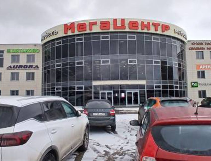 ТЦ Мегацентр