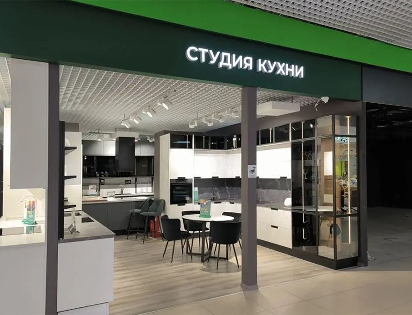 ТЦ Твой Дом Крокус