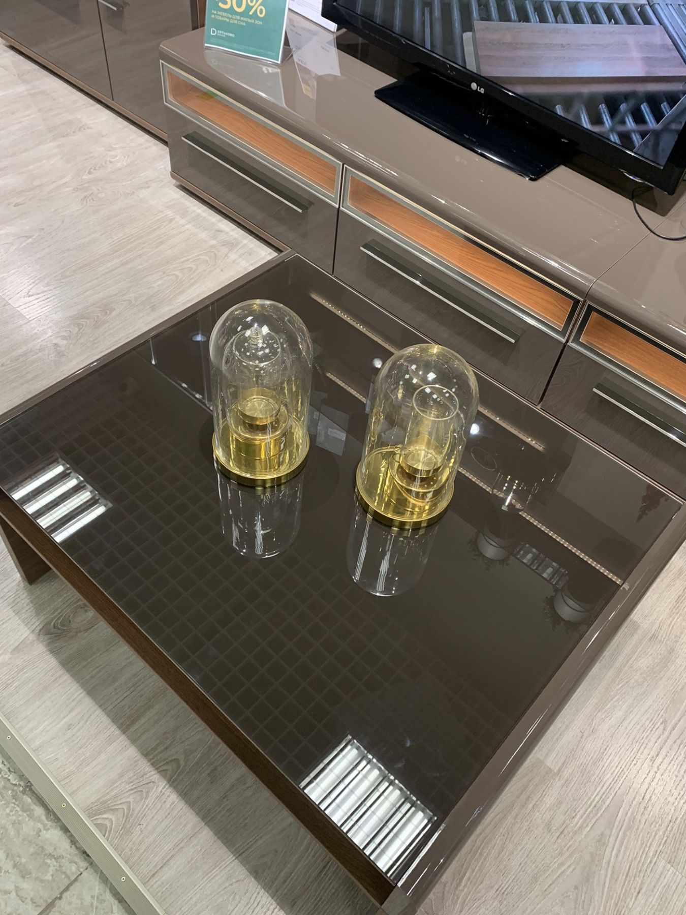 Стол журнальный Savona