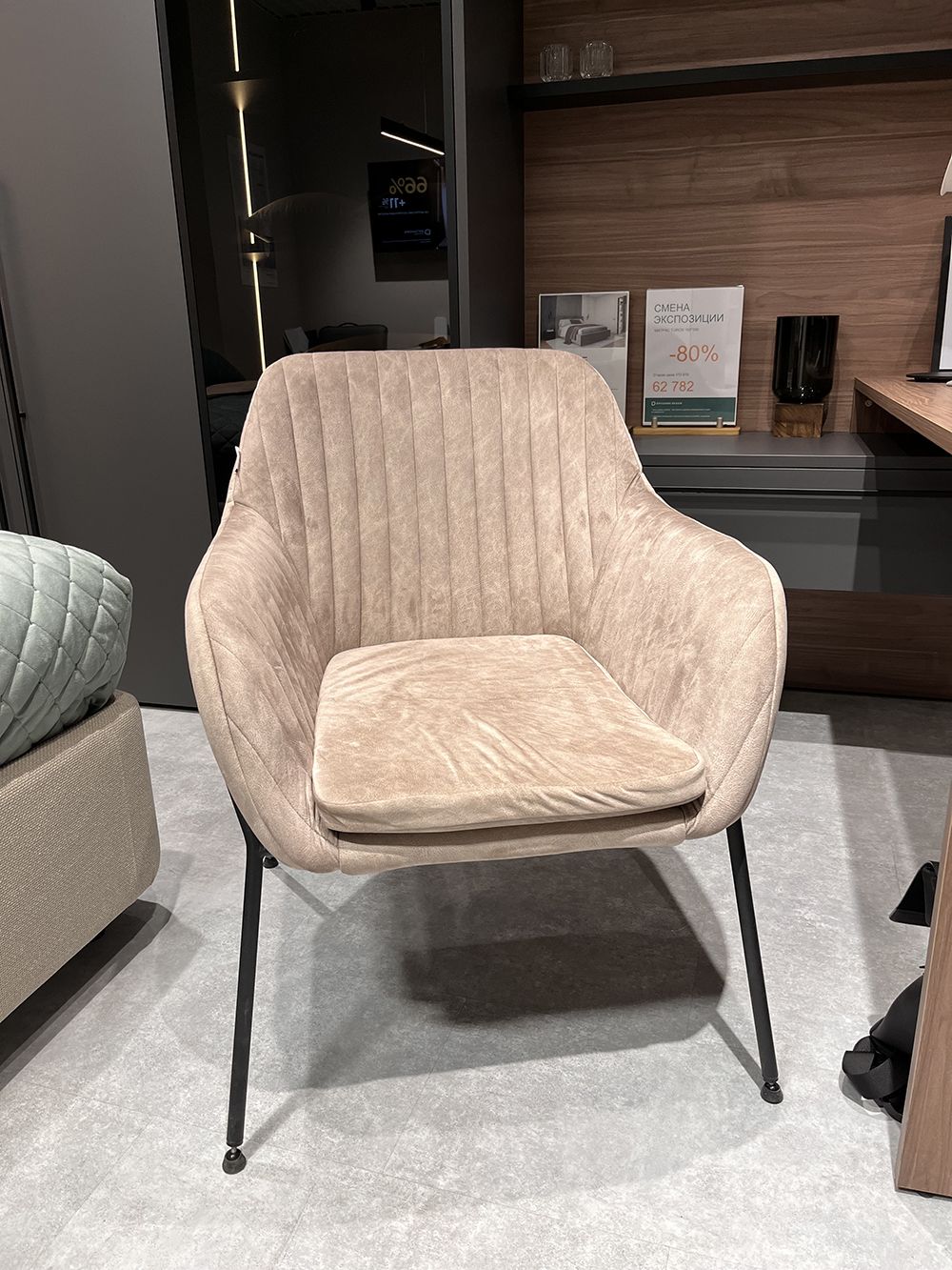 Кресло Sheffilton