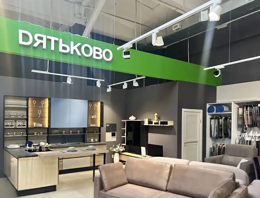 ТЦ Глобус