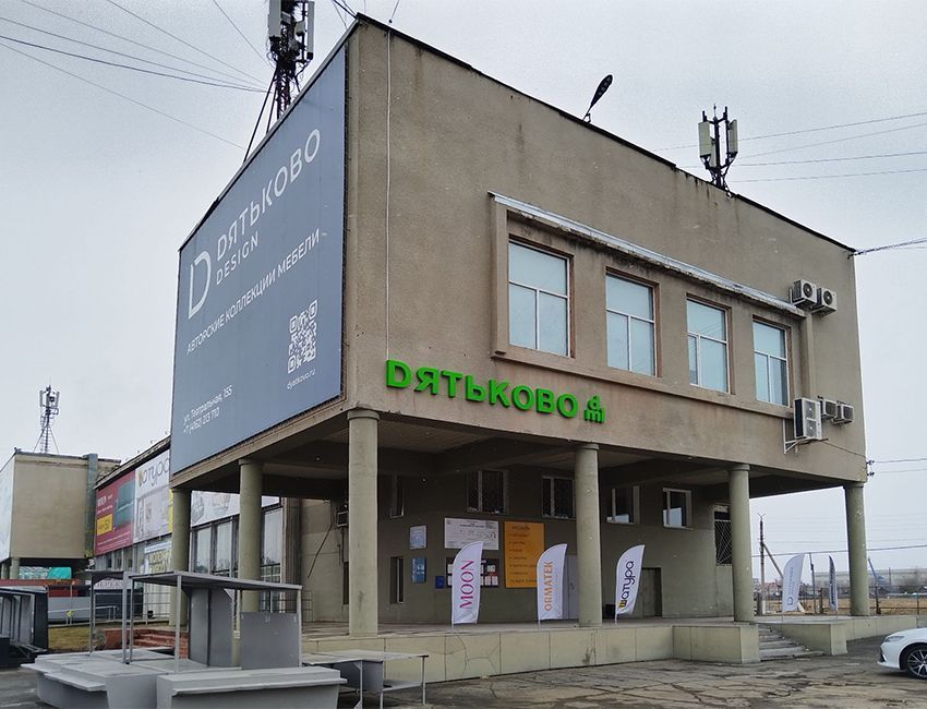 ТЦ ВДНХ