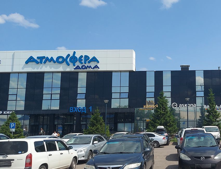 ТК Атмосфера дома