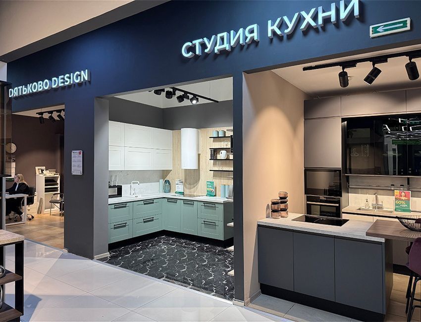 ТЦ Кухни Парк