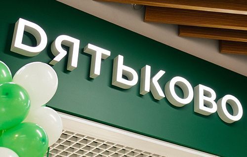 Новый салон «Дятьково Design» в г. Ижевск