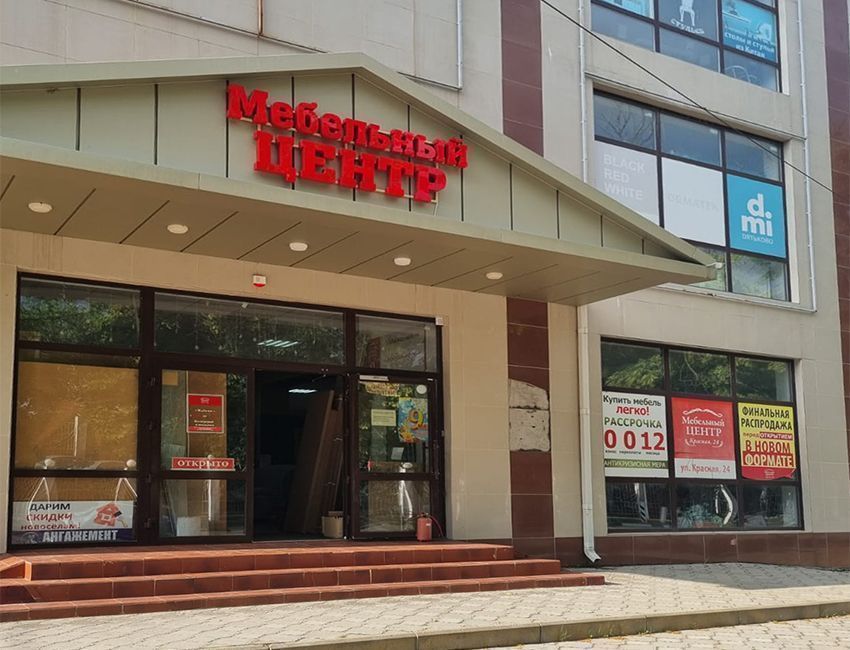 МЦ На Красной 24