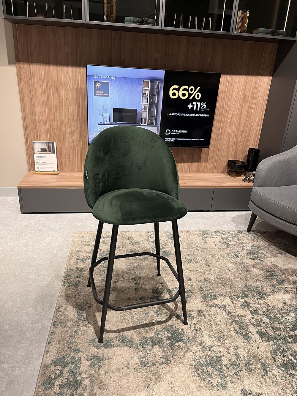 Стул полубарный Sheffilton