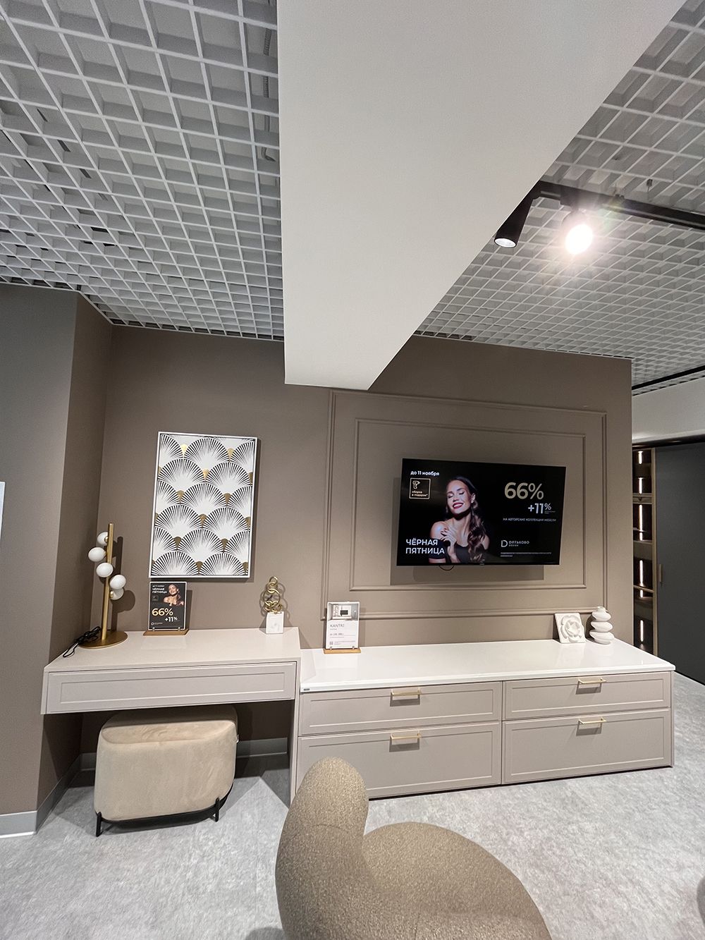 Гостиная Kantri