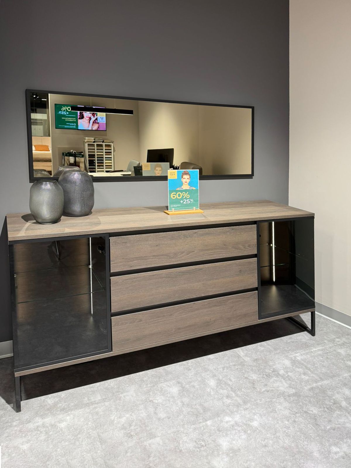 Комод с зеркалом Bruno