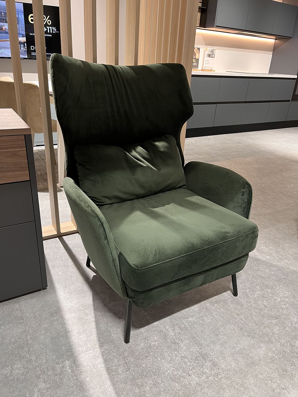 Интерьерное кресло Tyrol