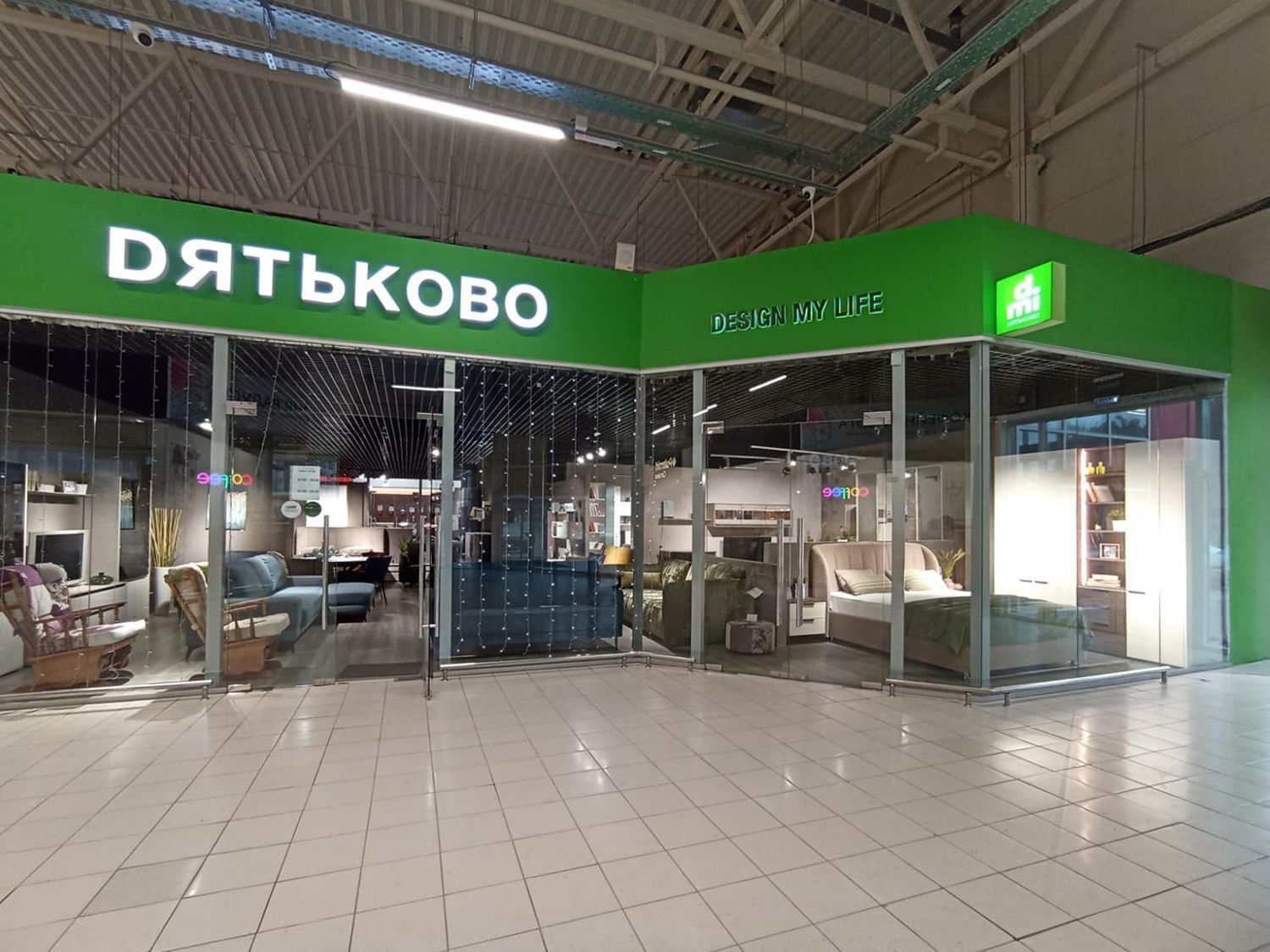 ТЦ Карусель