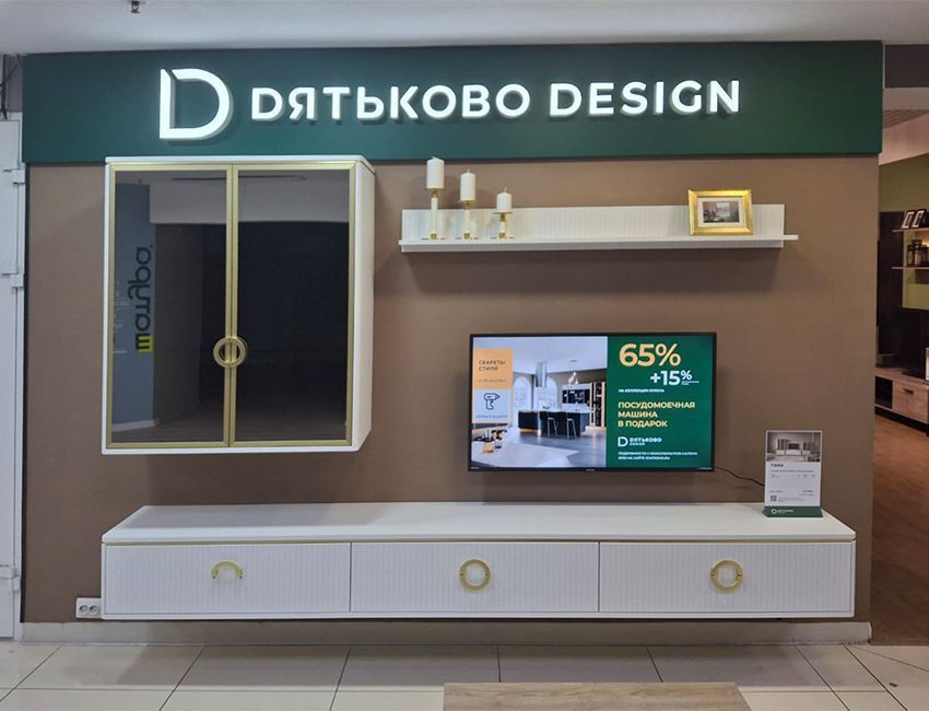 ТЦ Вертолет