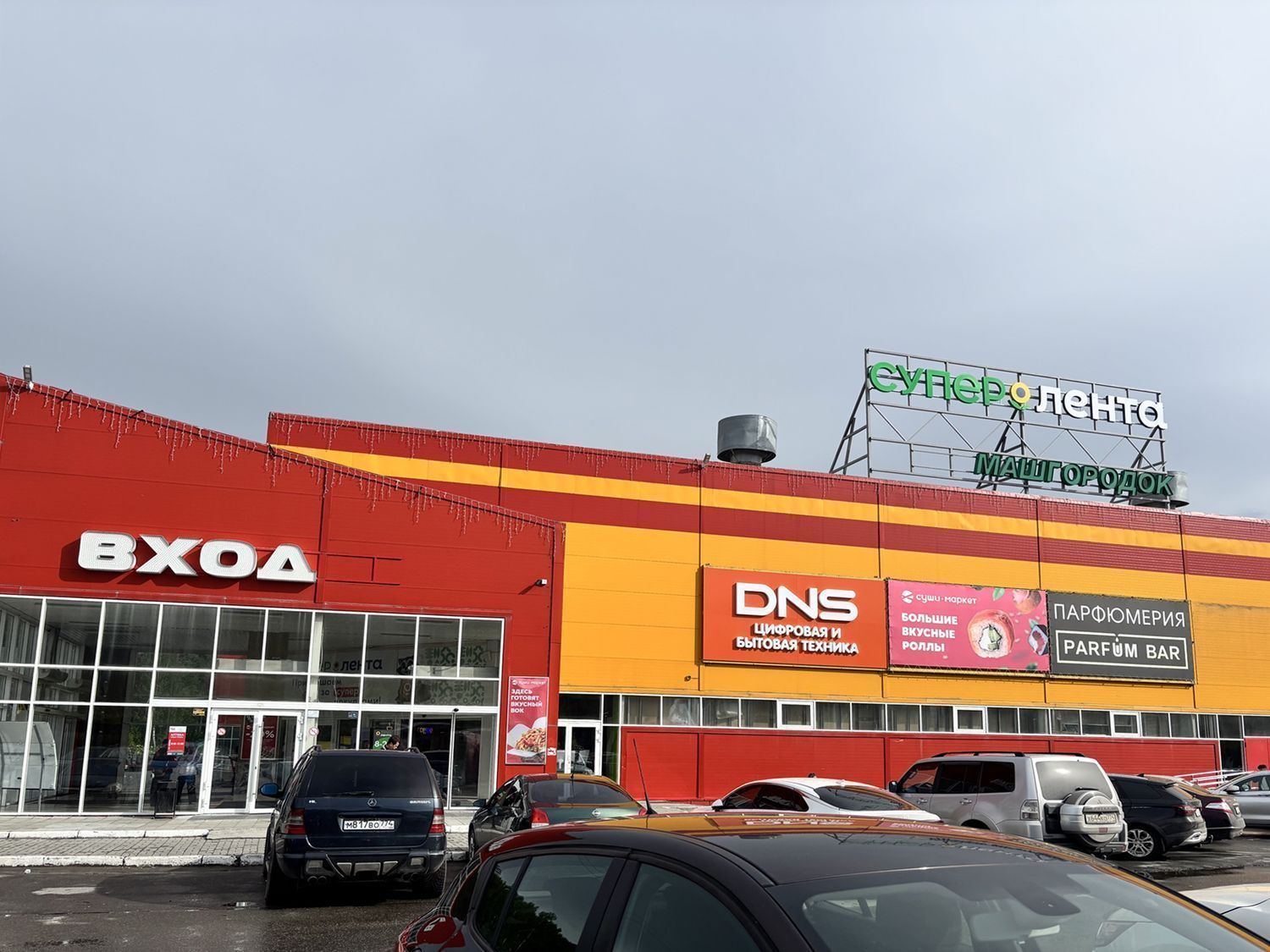 ТЦ Карусель