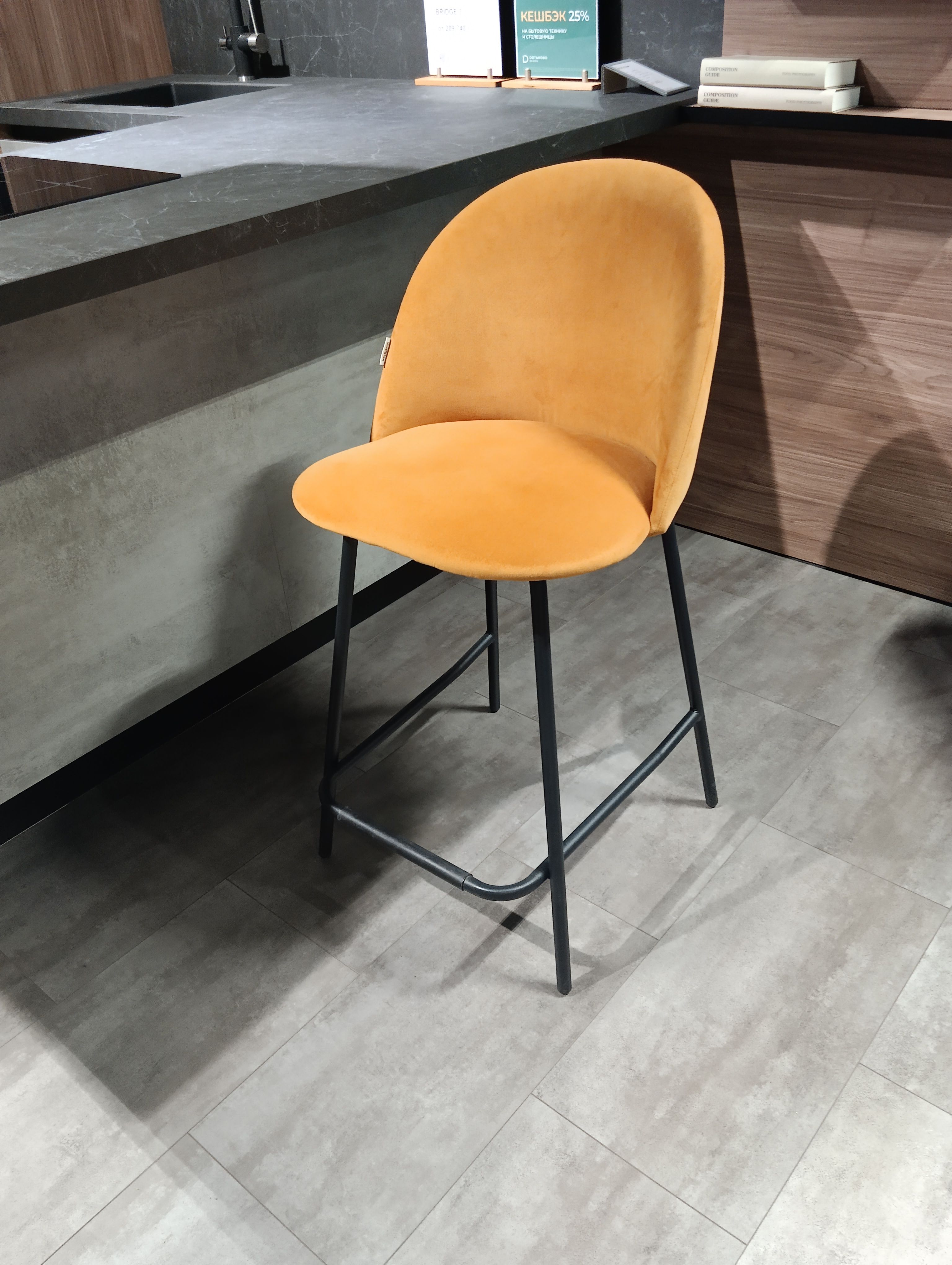 Стул полубарный Sheffilton