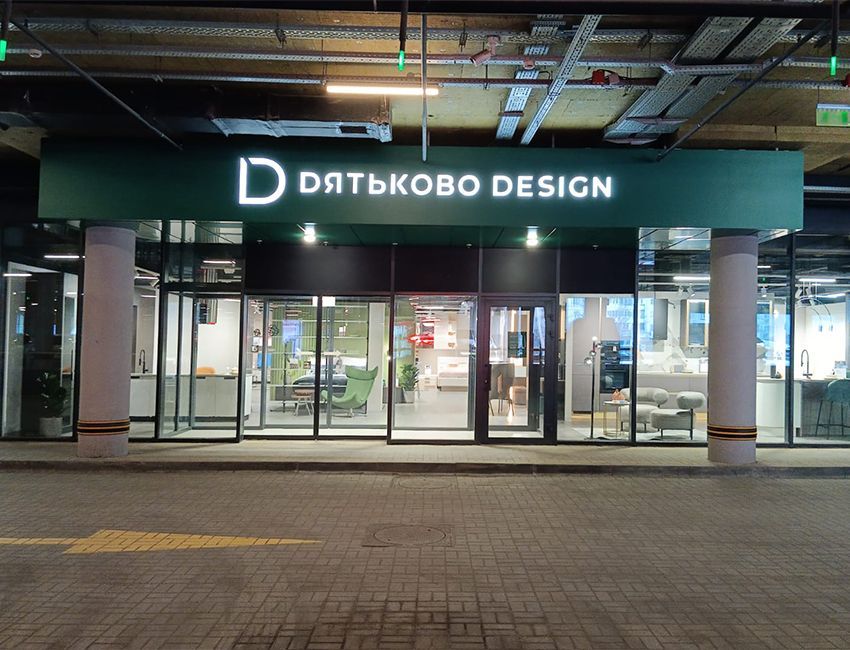 ТРК Горизонт