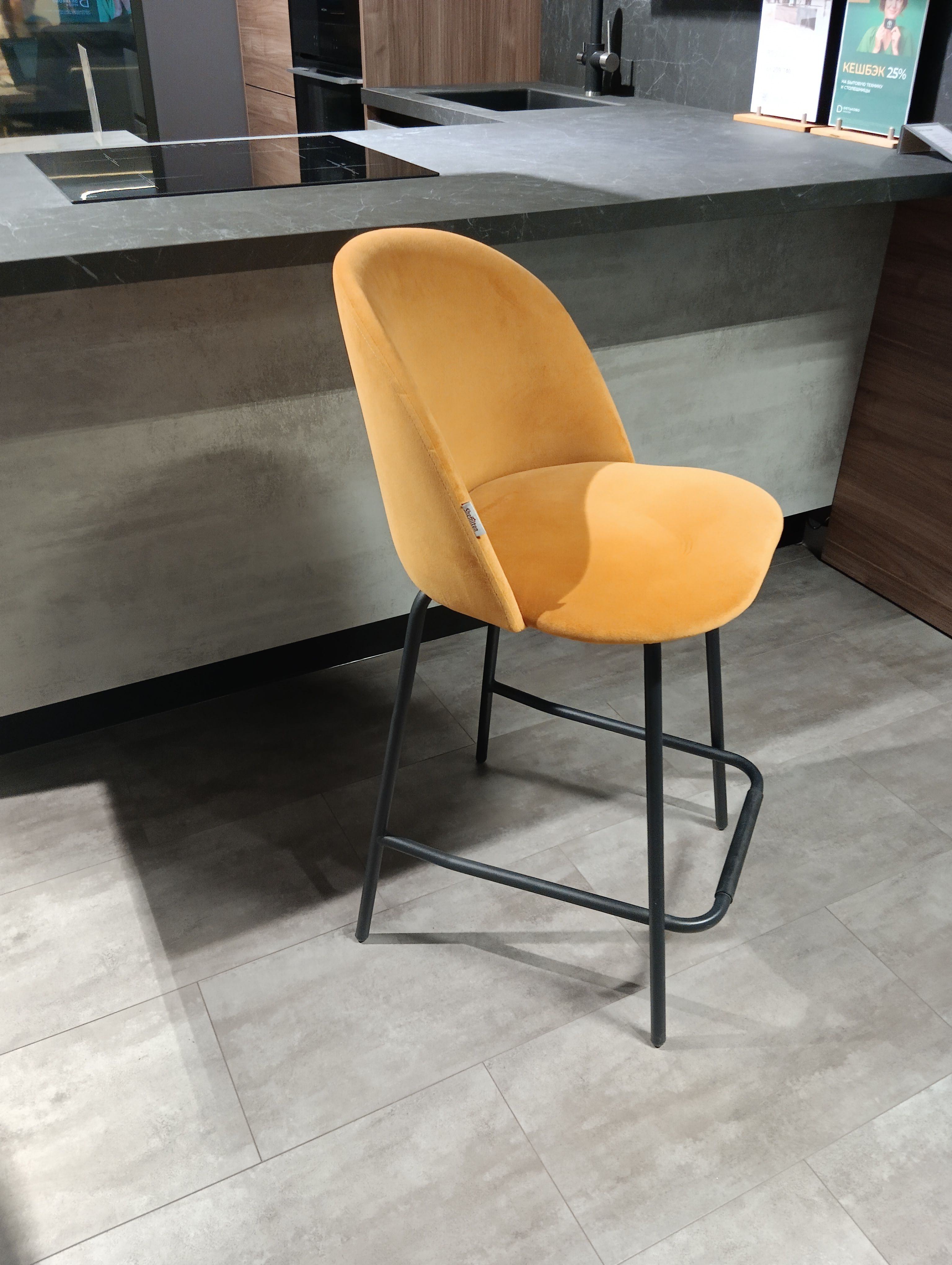 Стул полубарный Sheffilton