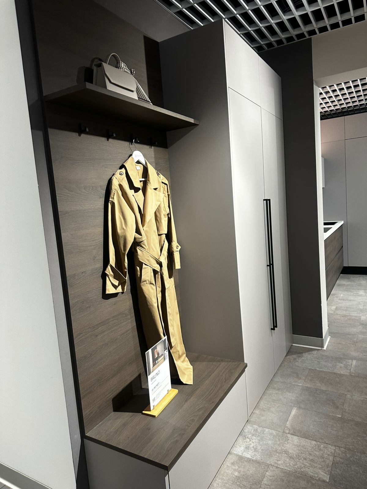 Прихожая Bruno