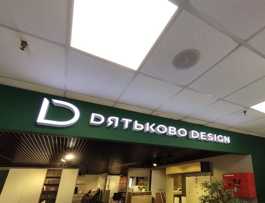 МЦ Дом Мебели