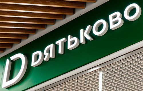 Приглашаем в новый салон в Луганске