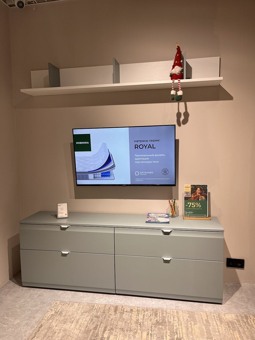 Гостиная Turin