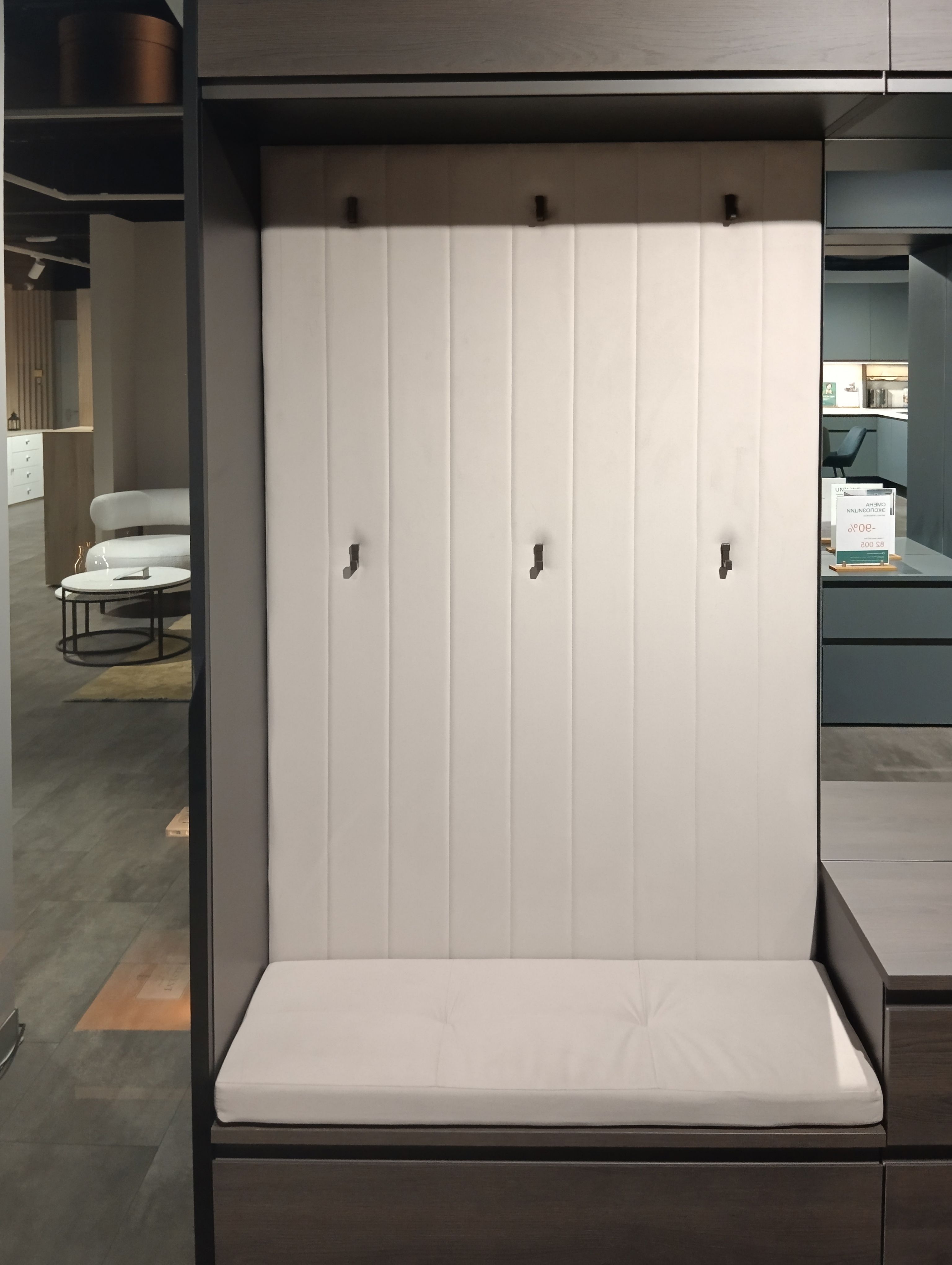 Прихожая Bruno