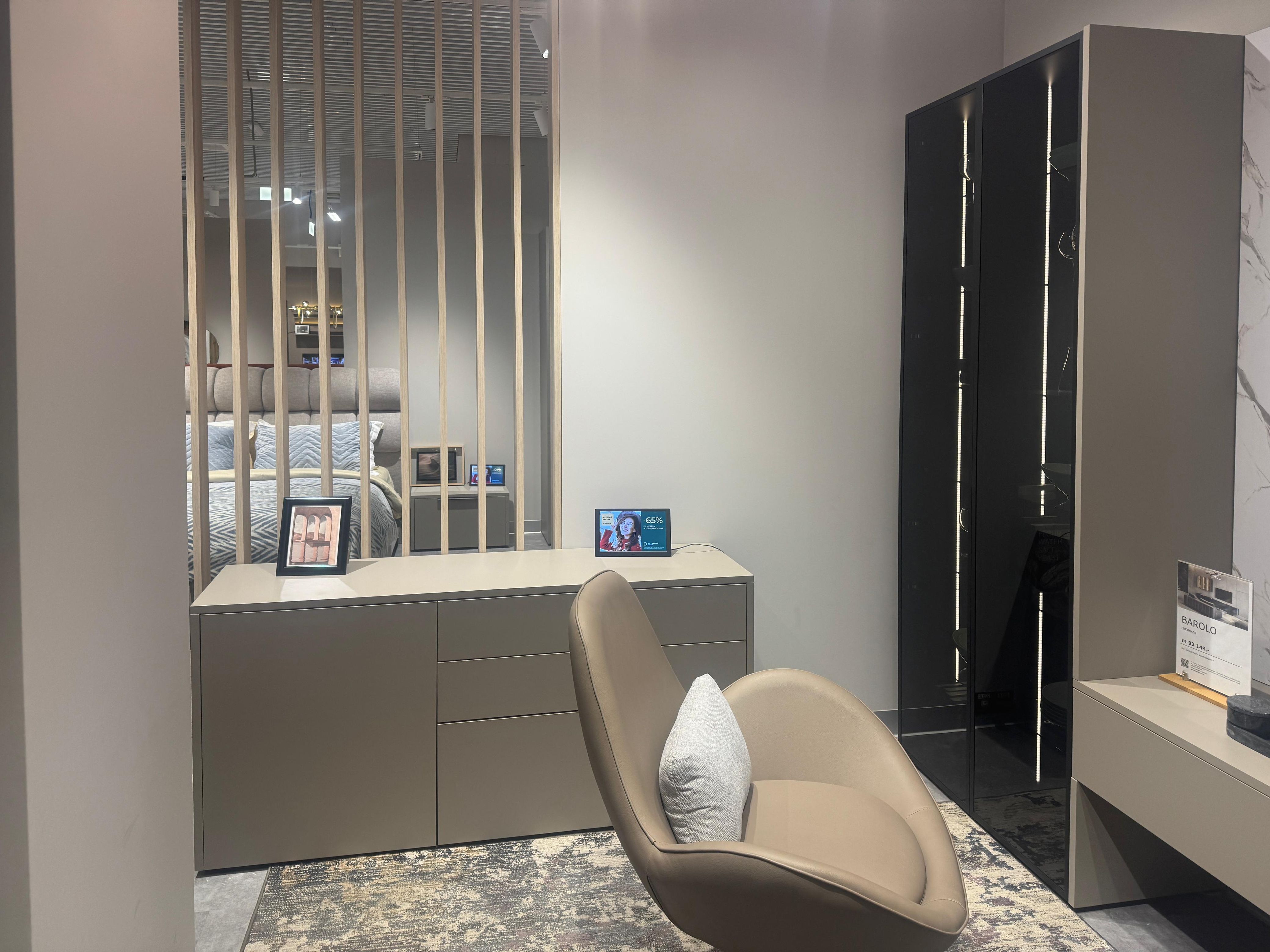 Гостиная Barolo