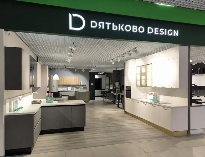 ТЦ Твой Дом Крокус