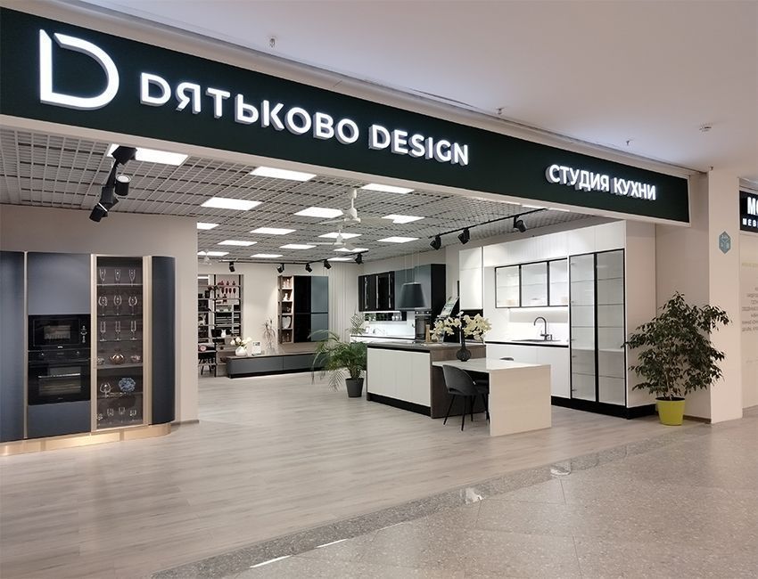ТЦ Кубатура