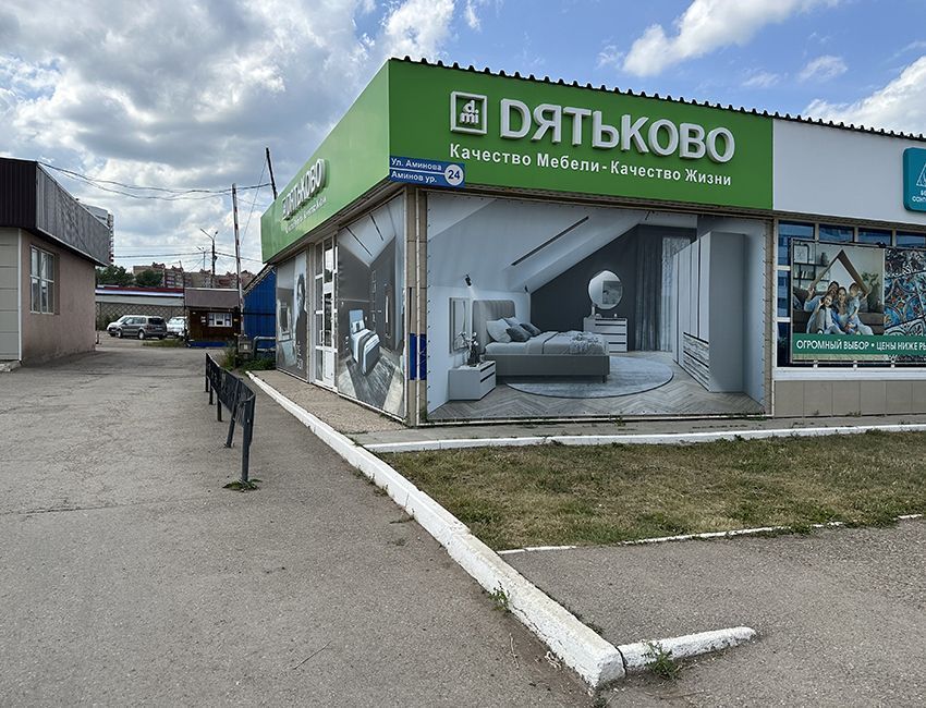 ТЦ Газтехника