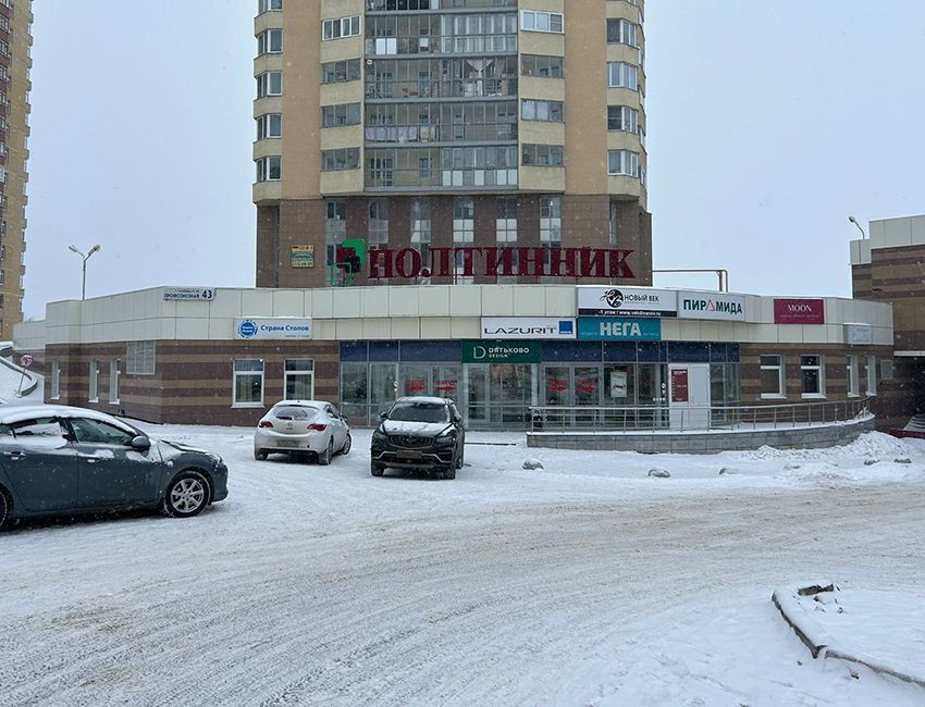 МЦ Полтинник