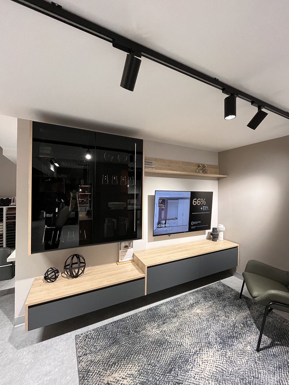 Гостиная Uniline