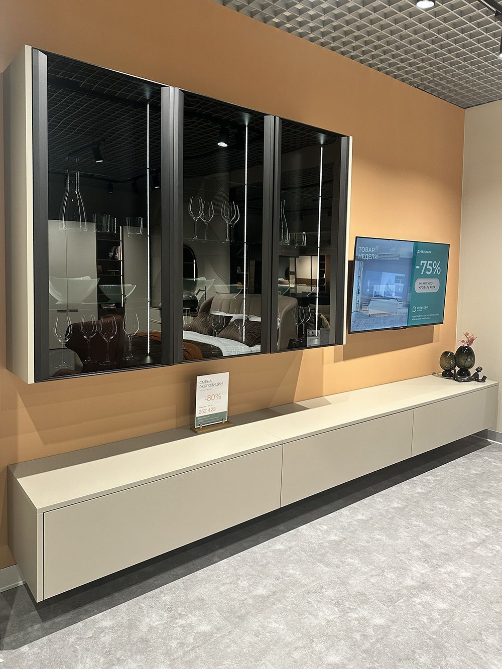 Гостинная Barolo