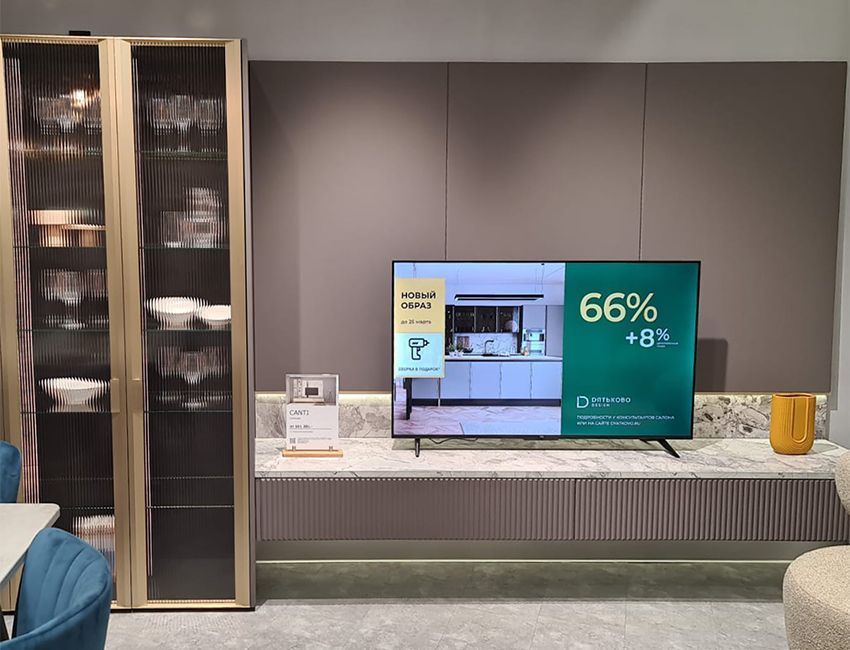 ТРЦ Мега Белая Дача