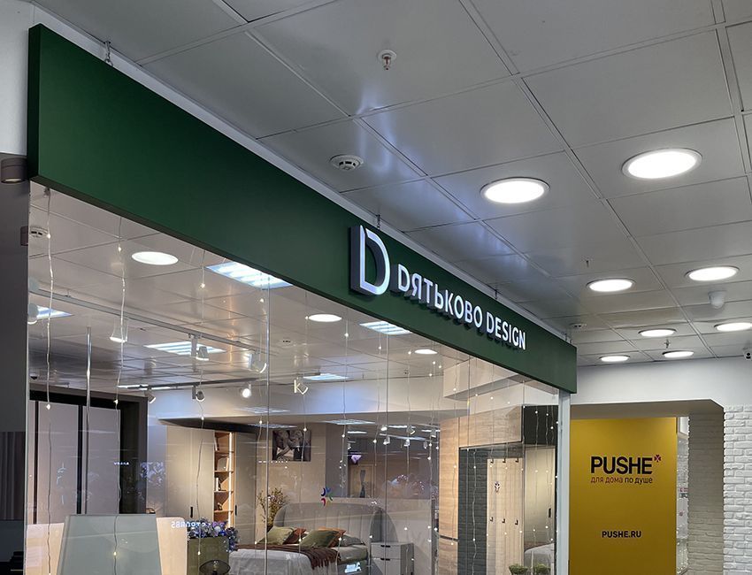 ТРК Сити Молл