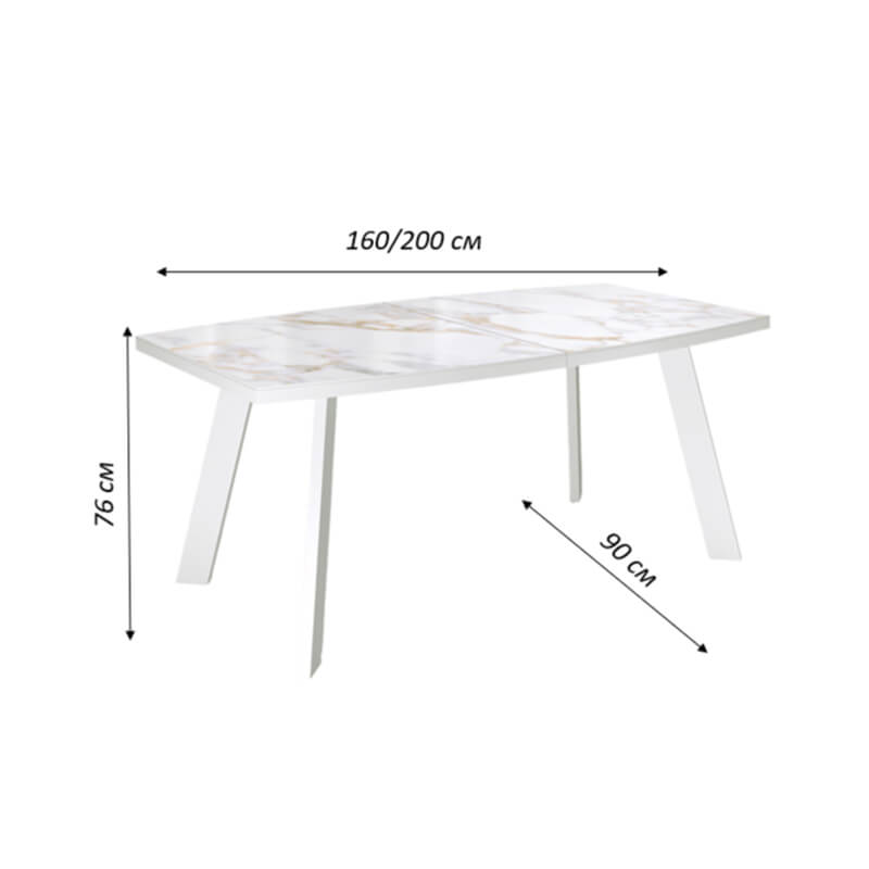 Стол обеденный Kenner SL1600 Белый / Мрамор белый глянец