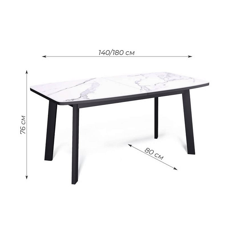 Стол обеденный KENNER AA1400 Черный / Мрамор белый