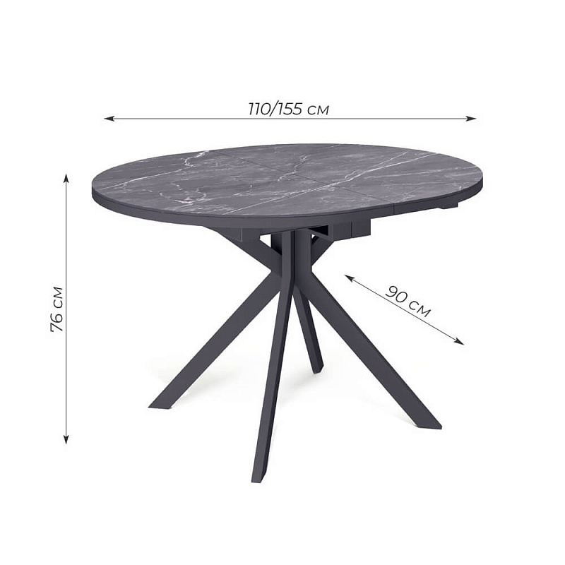 Стол обеденный Kenner DO1100 Черный / Мрамор черный