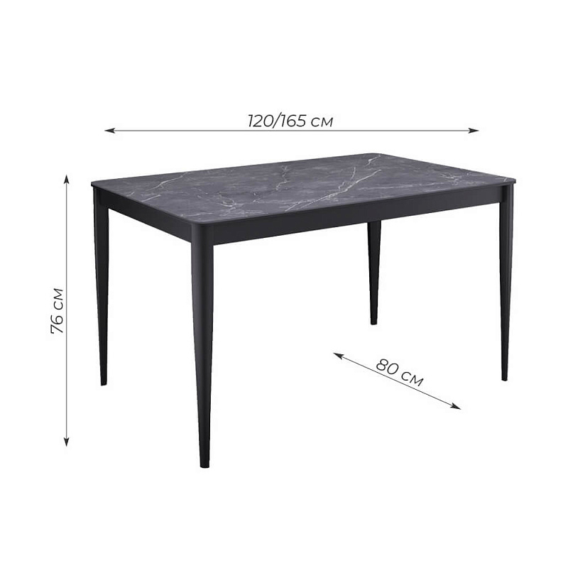Стол обеденный Kenner KS1200 Черный / Мрамор черный