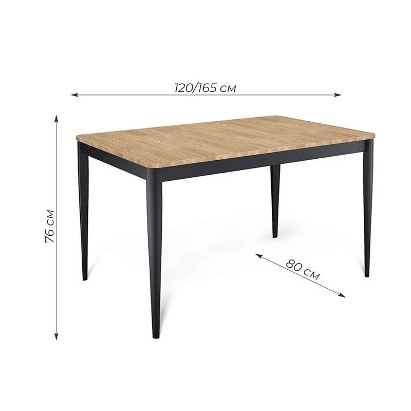 Стол обеденный Kenner KS1200 Черный / Дуб коричневый