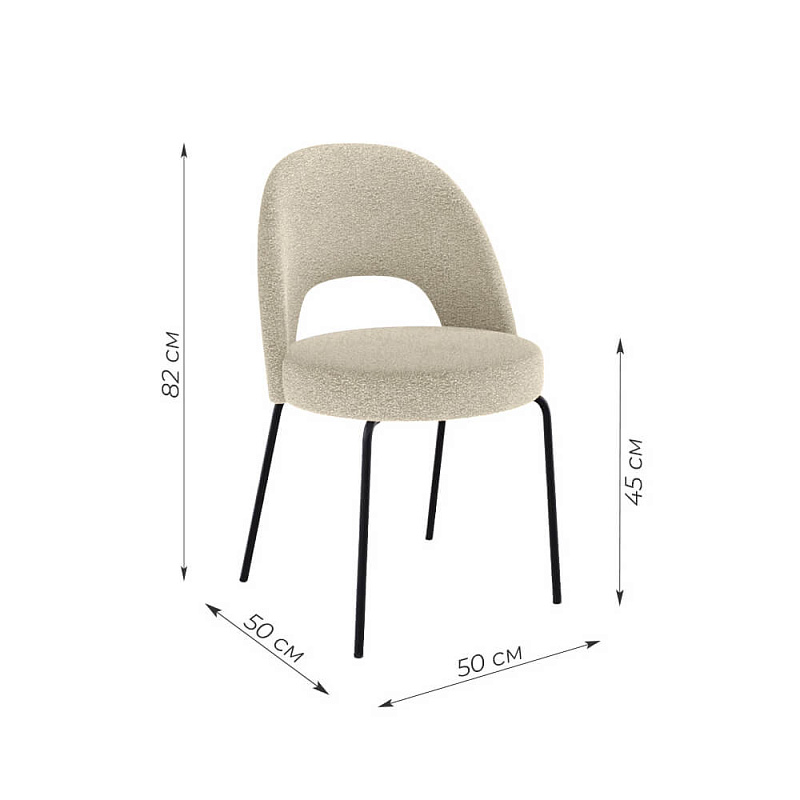 Стул Kenner 179SD Черный / Бежевый