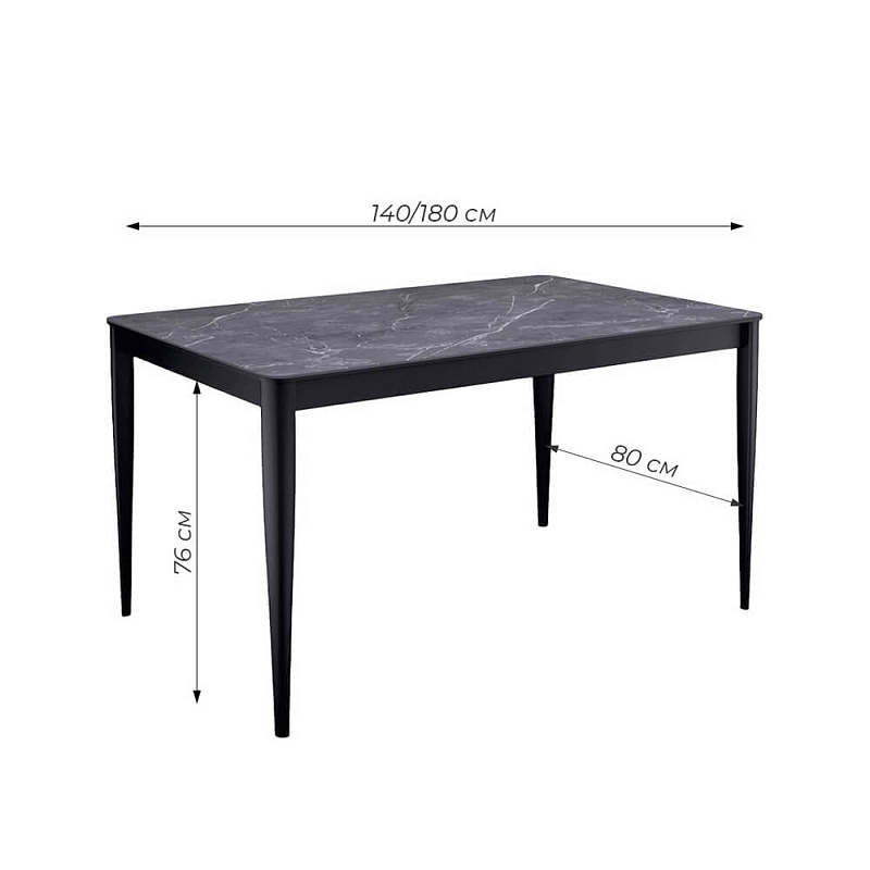 Стол обеденный Kenner KS1400 Черный / Мрамор черный