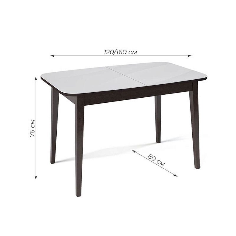 Стол обеденный Kenner 1200M Венге / Стекло белый глянец