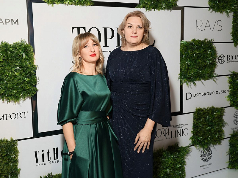 Звёздная премия Topical Style Awards 2025